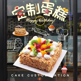 江苏南京玄武区孝陵卫街道理工大学社区蛋糕预定